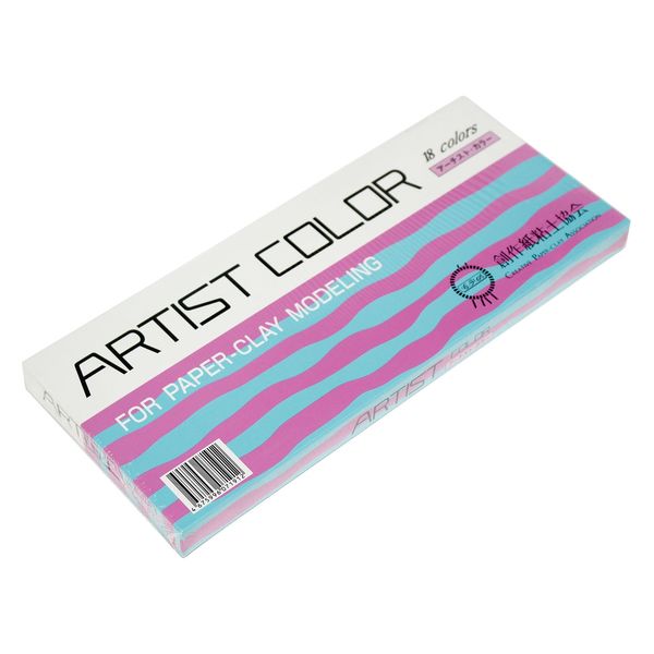 日本教材製作所 透明水彩絵の具 ニューアーチストカラー 12ml
