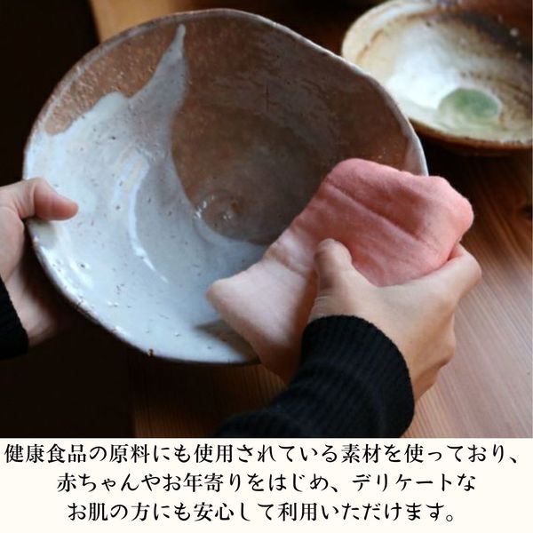 ギフト】 白雪ふきん 抗菌・消臭 高級蚊帳織物 3枚セット ギフト