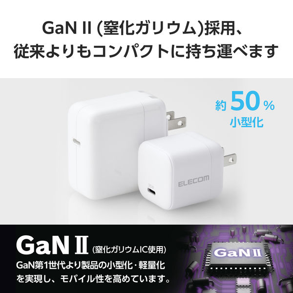USB充電器 タイプC Type-C PD 35W USB-C×1 小型 軽量 白 EC