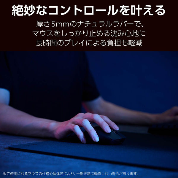 スピードよりコントロールマウスパッドまとめ売り 11-1-1024x576.png