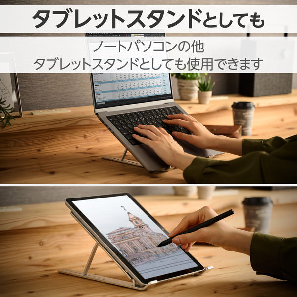 ノートPCスタンド 折りたたみコンパクト 薄型 9段階調整 シルバー PCA