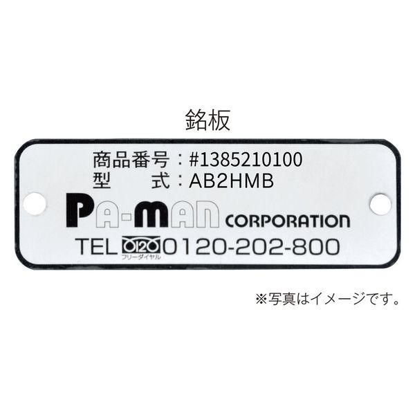 パーマンコーポレーション アルミリアバンパー 中型 トラック用