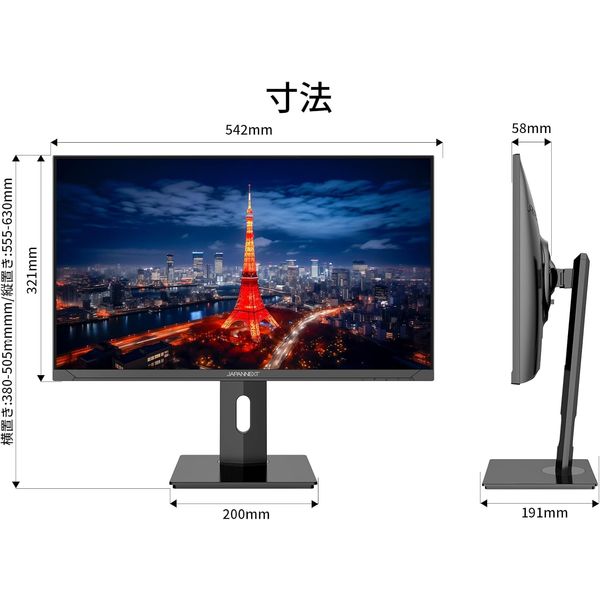 ジャパンネクスト 23.8インチ ワイド 4K液晶ディスプレイ ジャパンネクスト 23.8インチ ワイド 4K液晶ディスプレイ