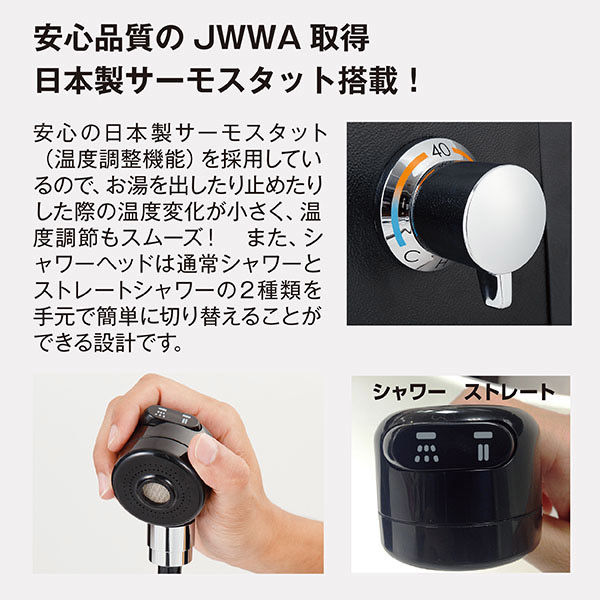 開梱搬入費込※施工不可】電動マルチシャンプーユニットELGA（エルガ）JWWA認証サーモ水栓付き 肉厚ネープ フィフティ・ヴィジョナリー（直送品） -  アスクル