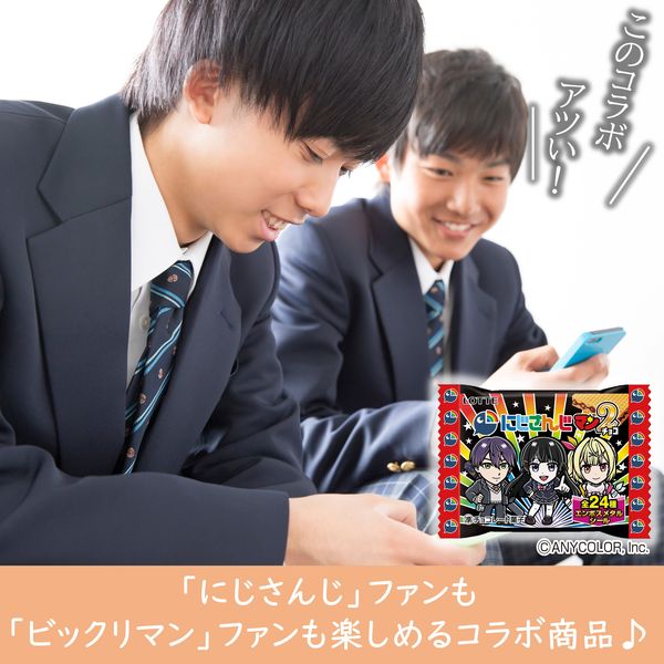 ワゴンセール】にじさんじマンチョコ2 1セット（1個×8） ロッテ