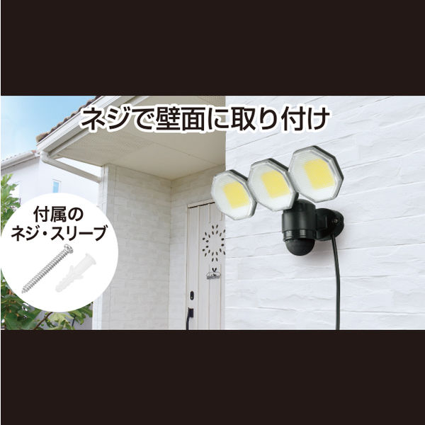 大進 人感 センサーライト コンセント 屋外 LED 防雨 DLA-18T300