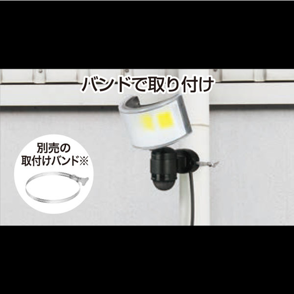 大進 人感 センサーライト コンセント 屋外 LED 防雨 DLA-18T600 大進 人感 センサーライト コンセント 屋外 LED 防雨 DLA-18T600