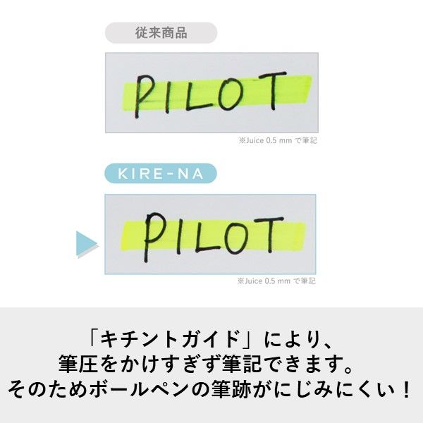 パイロット ツイン蛍光ペン KIREーNA(キレーナ) グリーン SKIW-1
