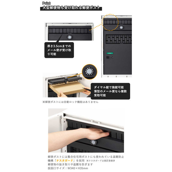 軒先渡し】ナスタ ポスト付き宅配ボックス Mサイズ 壁付【右勝手 軒先渡し】ナスタ ポスト付き宅配ボックス Mサイズ 壁付【右勝手