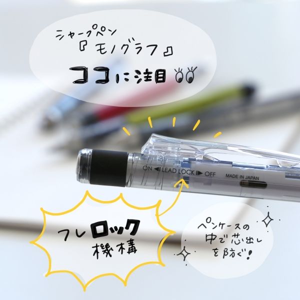 トンボ鉛筆 シャープペン モノグラフ マットネイビー DPB-141A 1