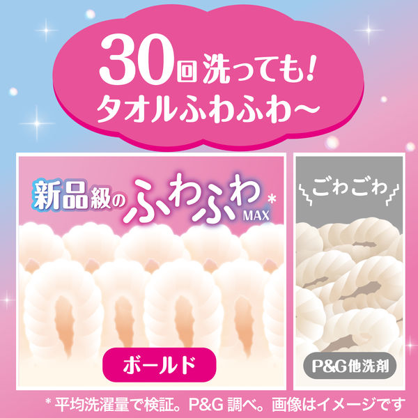 数量限定】ボールド ジェルボール4Dスプリング さくらフローラル