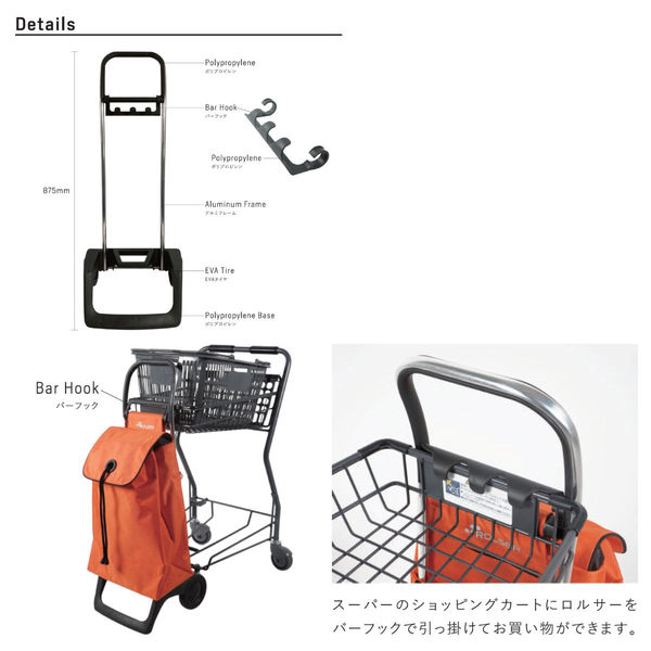 ロルサー ショッピングカート 21L(最大32L) MF バーガンディ