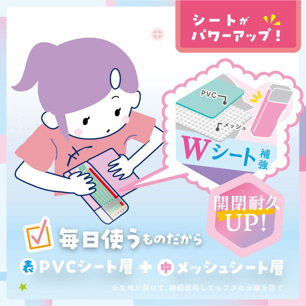 ソニック えんぴつチェック両面筆入 ラメプリケ うかサポ リアナ