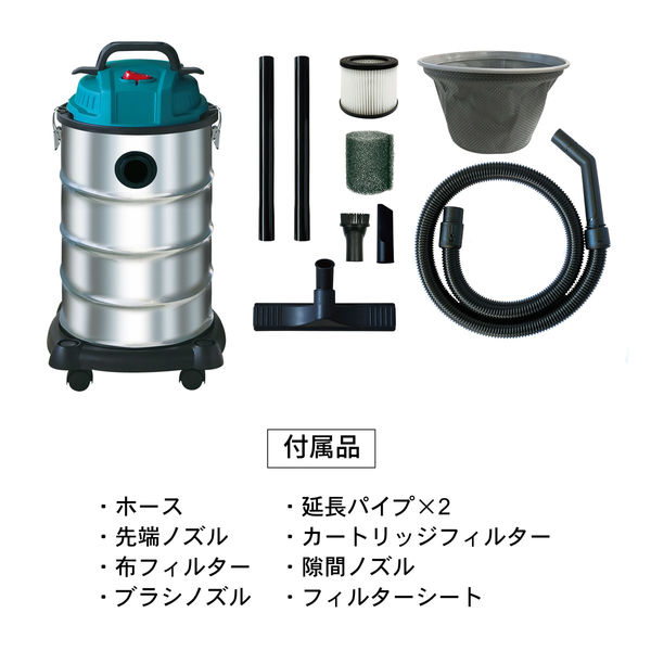 レックス バキュームクリーナー30L RXC25-30L 1台(直送品 レックス バキュームクリーナー30L RXC25-30L 1台(直送品