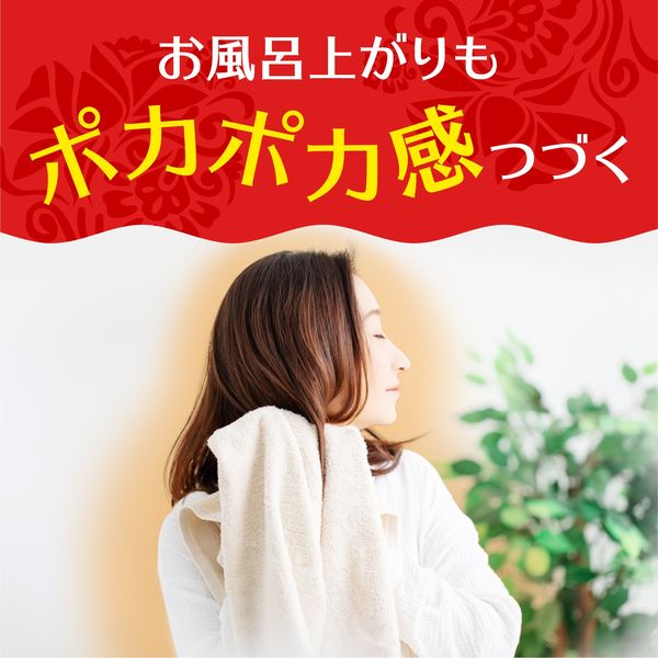 無色 温泉成分 入浴剤 2個セット 萬翠泉240g（12回分）】100%漢方素材の本格的な薬湯 - 入浴剤