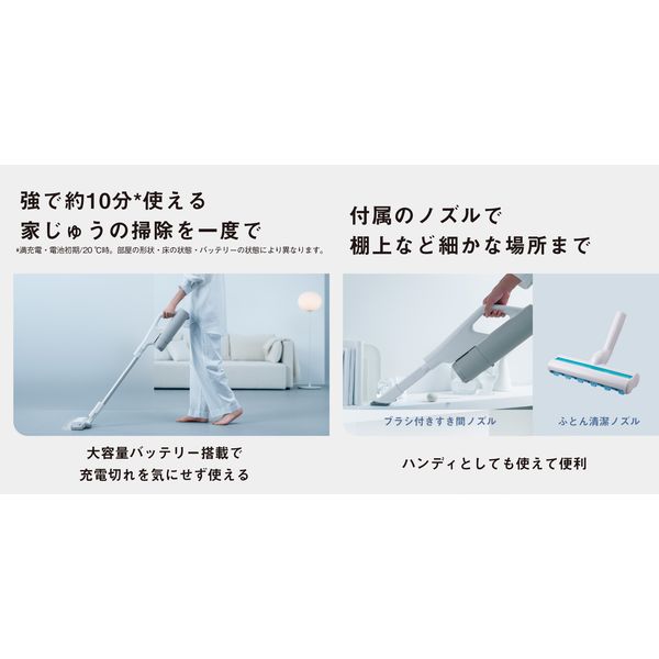パナソニック 家庭用掃除機(コードレススティック) MC-NX810KM-W