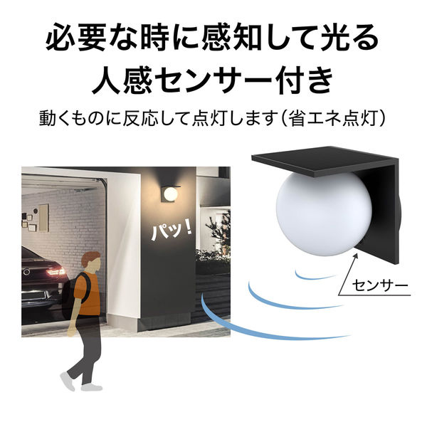 タカショー ソーラーウォールライト META LGS-EL06 1個（直送品