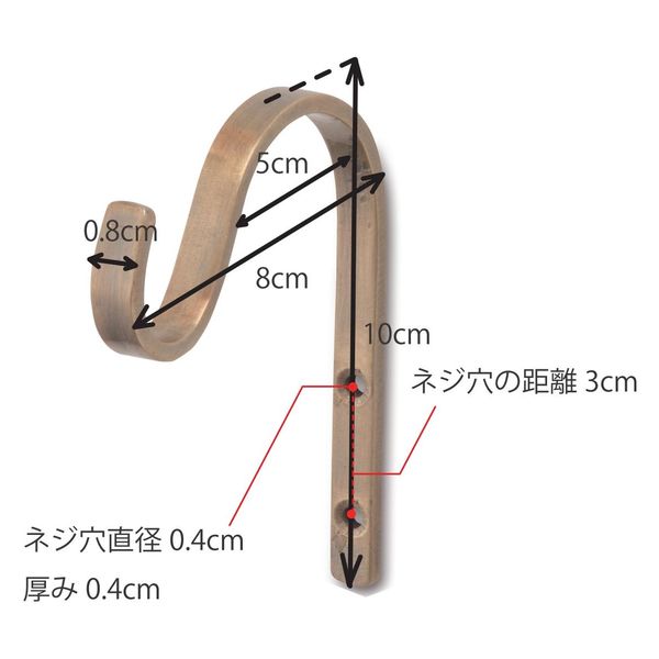 ポッシュリビング フック アンティークゴールド W0.8×D8×H10cm アイアン 63659 1個（直送品） - アスクル マスタードフック37363-GL、ゴールド、サイズ1/0