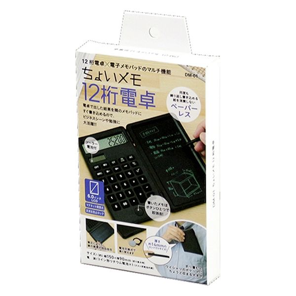 ガイアメモリの電池が・・・ | akipapa123の今日もこんなもん