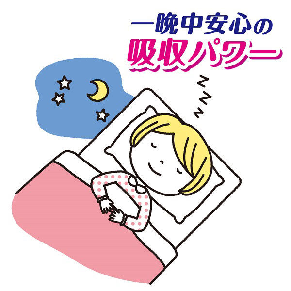 グーン ナイトジュニアパンツ おむつ スーパービッグサイズ（15