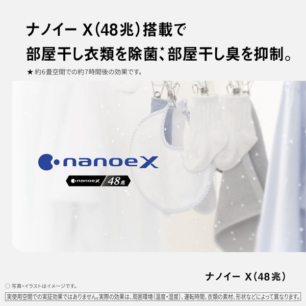 パナソニック ハイブリッド方式 衣類乾燥除湿機 F-YHX90B-W 1台 パナソニック ハイブリッド方式 衣類乾燥除湿機 F-YHX90B-W 1台