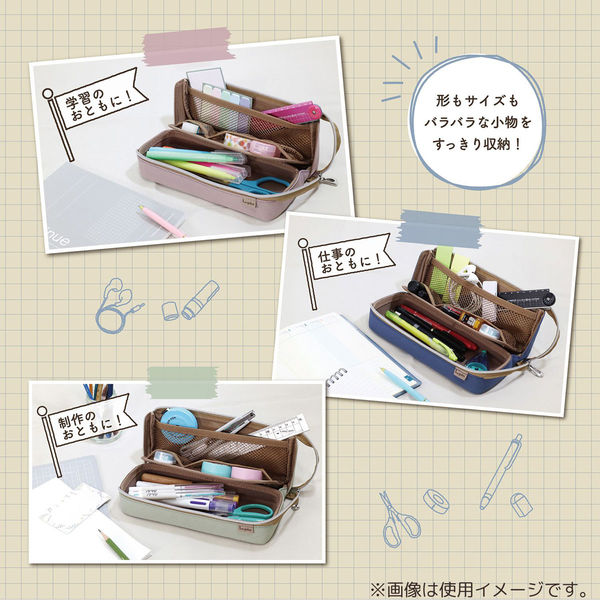 クツワ ペンケース エルガバ ベージュ AK067BE 1セット(3個