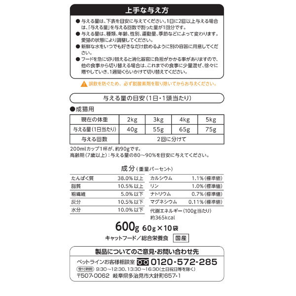 懐石　グレインフリー　25袋 61AiXZv6ftL._AC_SY200_QL15_.jpg