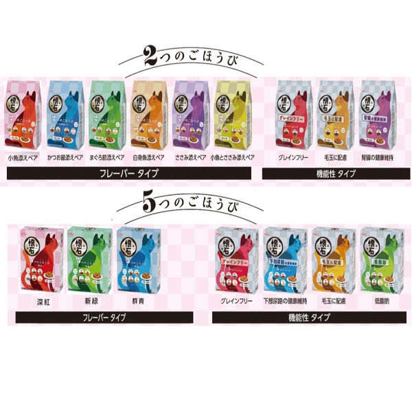 懐石 20袋 まとめ売り キャットフード