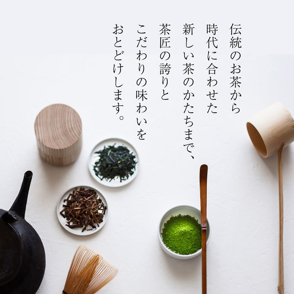 辻利 茶匠撰 煎茶 1セット（1箱（20バッグ入）×3） 三角ティー