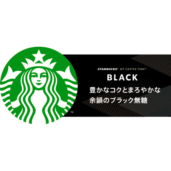缶コーヒー】スターバックス MY COFFEE TIME ブラック 185g 1 缶コーヒー】スターバックス MY COFFEE TIME ブラック 185g 1