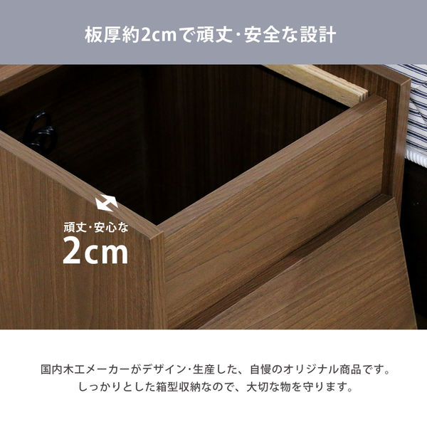 軒先渡し】友澤木工 日本製 防災用品 収納 ナイトテーブル 幅400 軒先渡し】友澤木工 日本製 防災用品 収納 ナイトテーブル 幅400