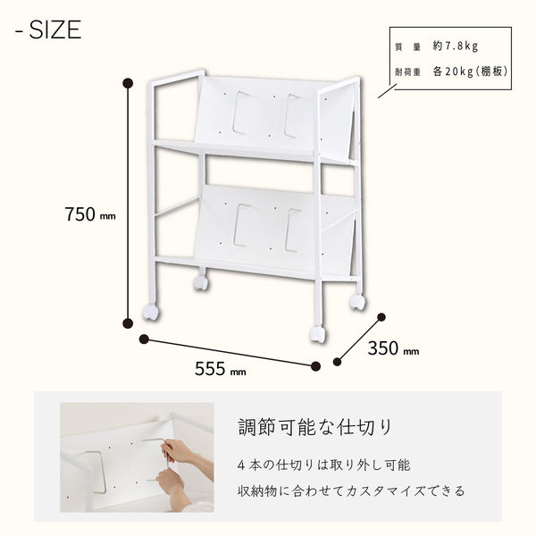 アスカ 木製ファイルワゴン2段 ホワイト FWG02W 1台(直送品 アスカ 木製ファイルワゴン2段 ホワイト FWG02W 1台(直送品