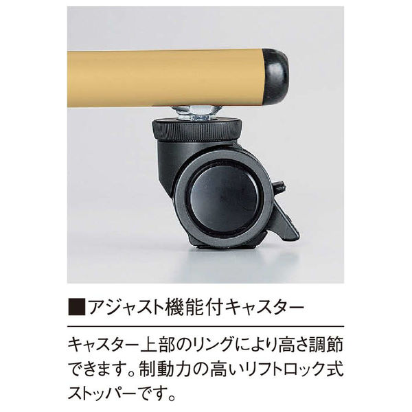 軒先渡し】ニシキ工業 昇降式福祉・医療施設テーブル 幅2100×奥行900mm