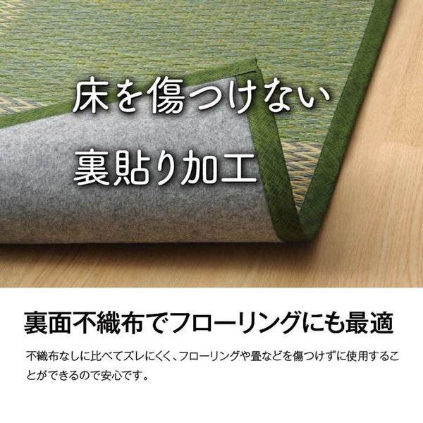 イケヒコ DXピーア い草ラグ 花ござ カーペット ラグ 格子柄 イケヒコ DXピーア い草ラグ 花ござ カーペット ラグ 格子柄
