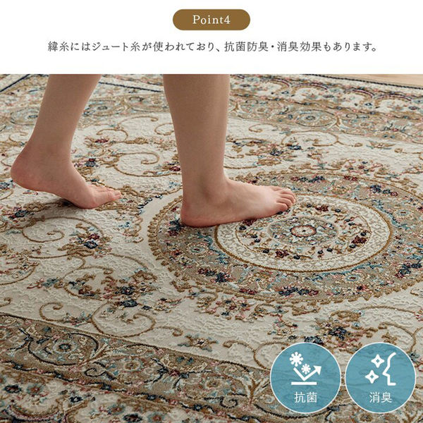 Upcycle  様の専用 カーペット 160x230cm zir017_800_5.jpg