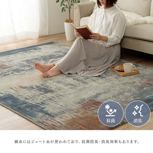 【50万ノット】ウィルトンカーペット ロマネ 200×290cm 50万ノット】ウィルトンカーペット ロマネ 200×290cm 50万ノット