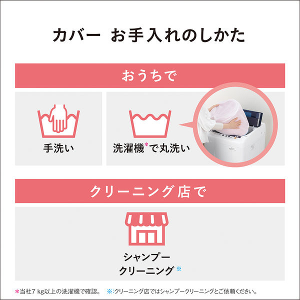 のあ　新品未使用　Panasonic　DC-2NKC1-C　電気カーペット Amazon | パナソニック ホットカーペット 電気カーペット