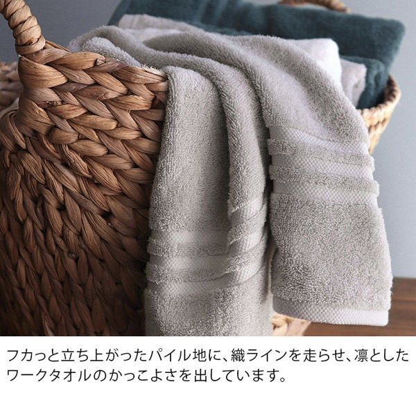 丸中 今治タオル ホテルズ フェイスタオル シルバーグレイ