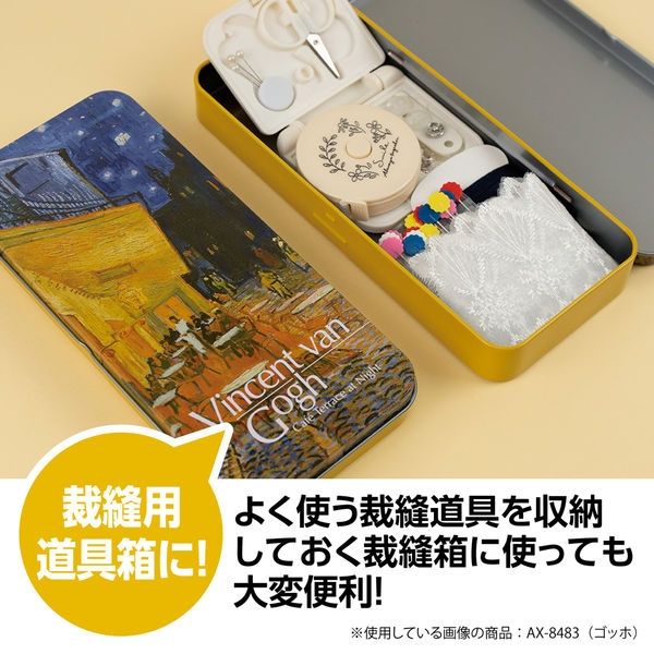 セキセイ アーティストペンケース フェルメール AX-8481-00 1個