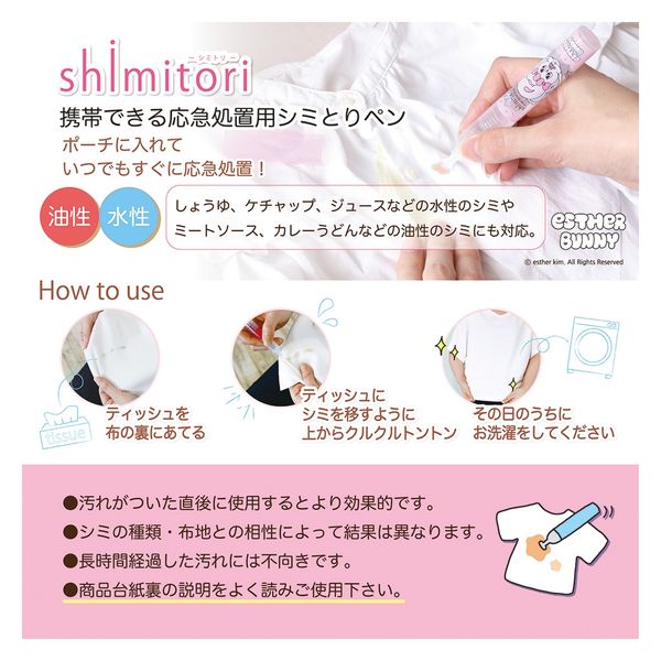 エムズエキサイト ems excite シアーキャミ＆ボレロSET （WHT4