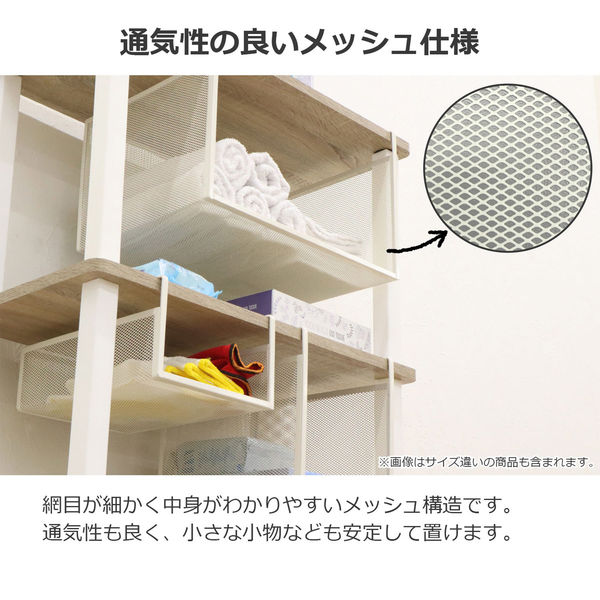 エイ・アイ・エス 吊り式バスケット 幅380×奥行265×高さ120mm エイ・アイ・エス 吊り式バスケット 幅380×奥行265×高さ120mm