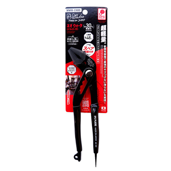 IPS PLIERS ソフトタッチネオウォータ NWP-190D 1本（直送品