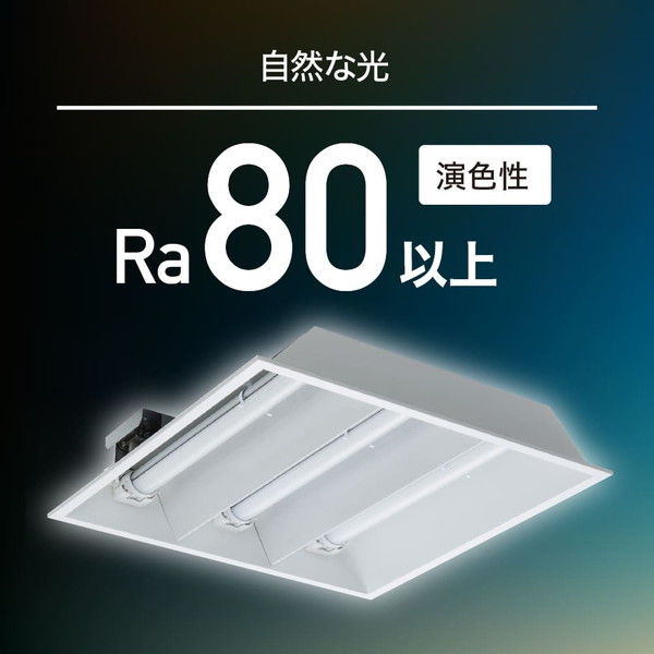 エコリカ コンパクトLED 36形 電球色 2800K 1500lm 工事必須