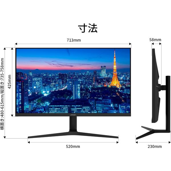 【新品】31.5型ワイド液晶ディスプレイ JN-IPS315UHDR-C90W-HSP_top1.