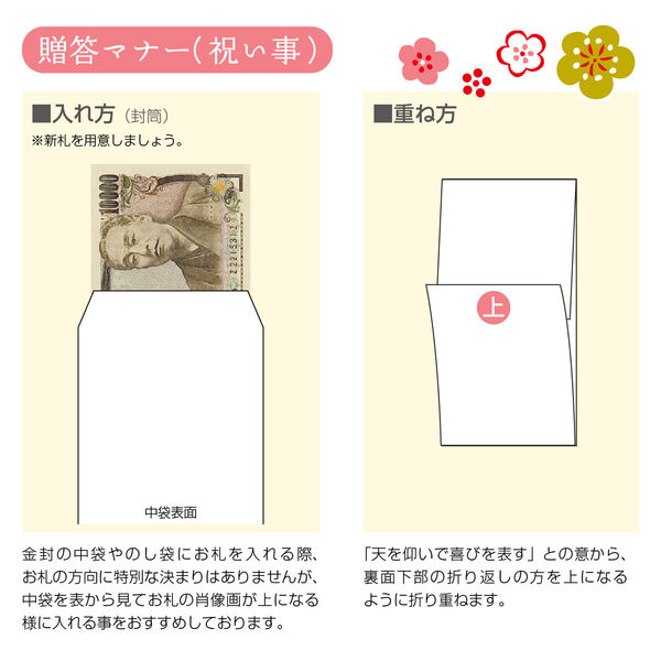 埼玉県、封印使用済み品3個バラ売り 東京折金封 赤白 3P | 【公式】≪大量注文専門≫Can☆Doネット
