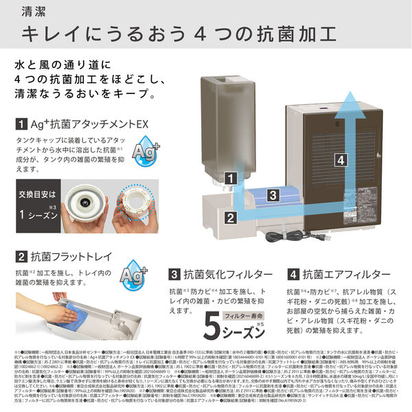 ダイニチ工業 ハイブリッド式加湿器 トレイカバー付 木造8.5畳
