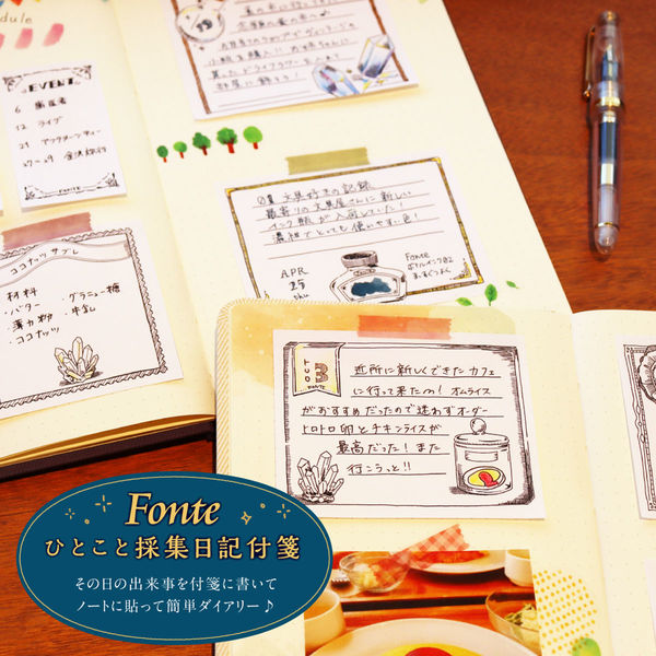 日本出版販売 FO 日記付箋 B6ハーフ ロゼット FO468330 1セット