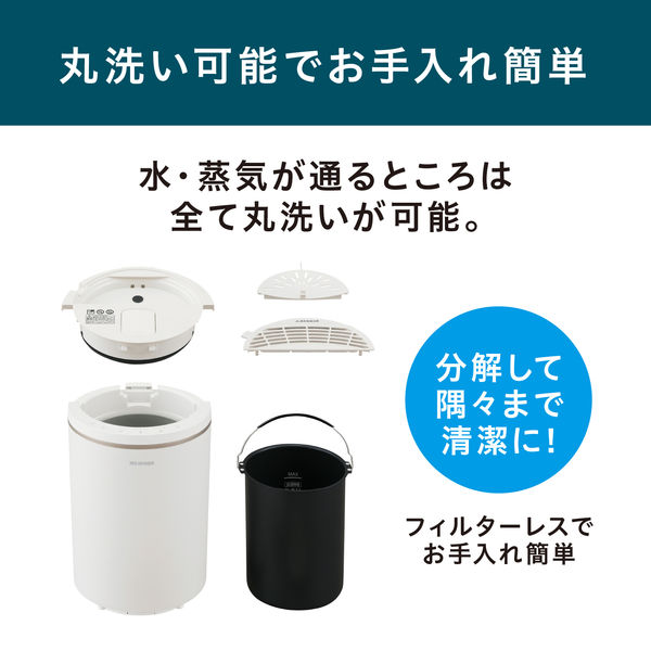 アイリスオーヤマ スチーム式加湿器 AHM-MH60-W 1台 - アスクル