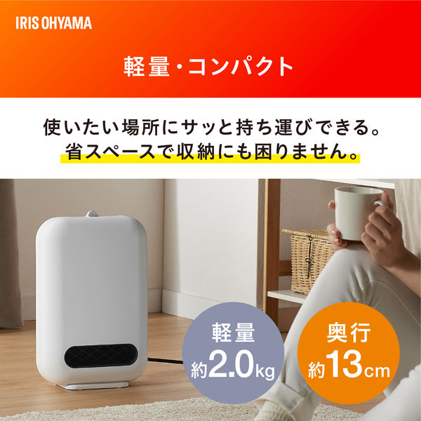 アイリスオーヤマ　セラミックファンヒーター KCH-SW121-W アイリスオーヤマ KCH-SW121-W 大風量首ふりセラミックファン