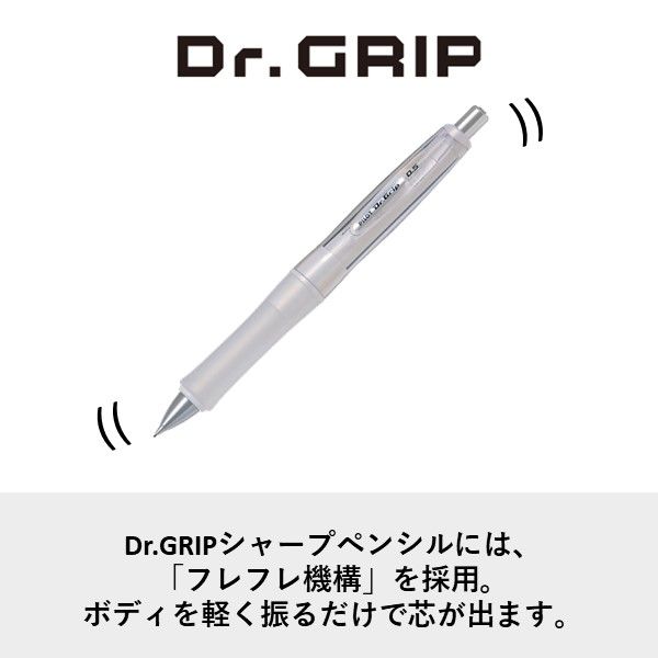 パイロット シャープペンシル ザ・ドクターグリップ 0.5 ダークグレー